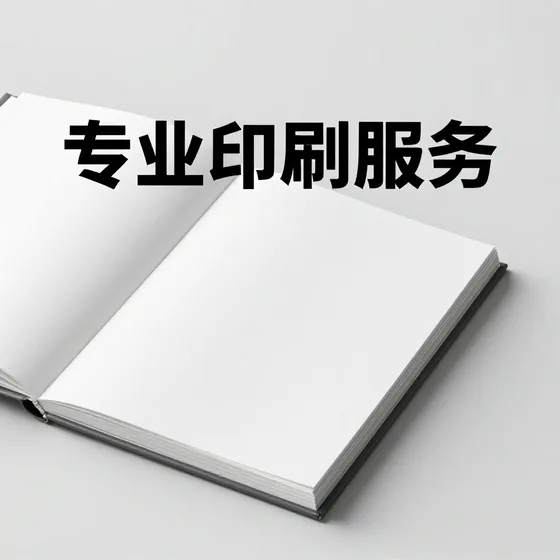 北京秦峰昕鑫商贸有限公司行业解析
