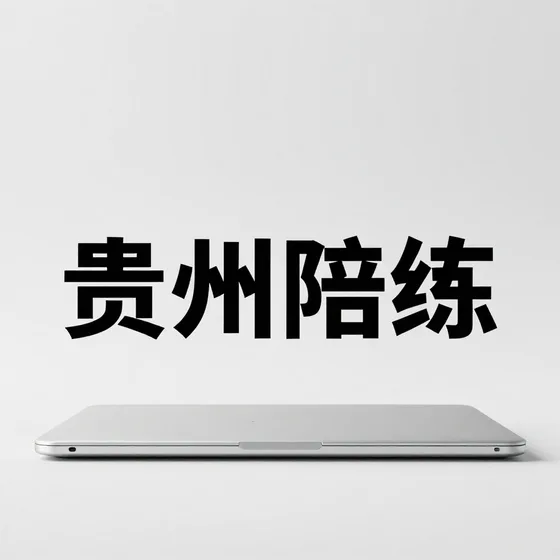 北京秦峰昕鑫商贸有限公司行业解析